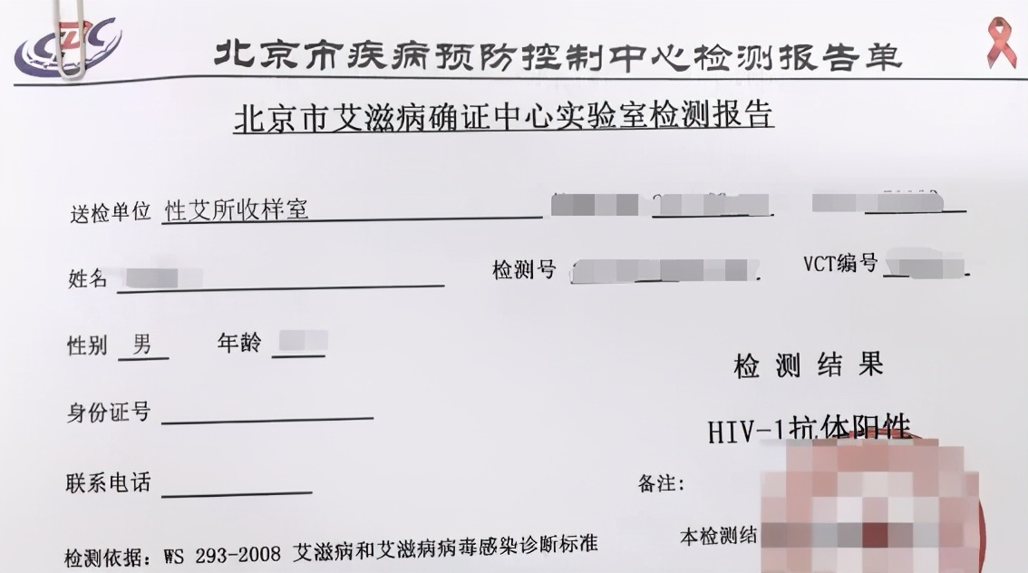 艾滋病会经历3个阶段，这些身体症状，思想开放的人要留意