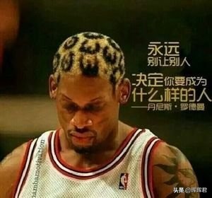 NBA球员励志名言，乔丹科比在列，卡特加内特上榜，励志的球员