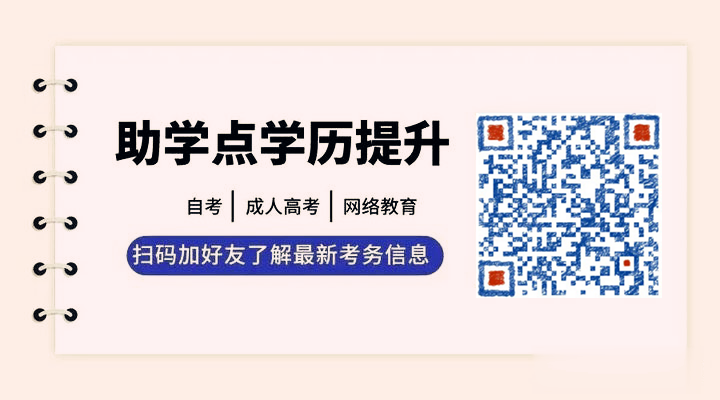 网络教育学位证怎么申请？学位证的用途