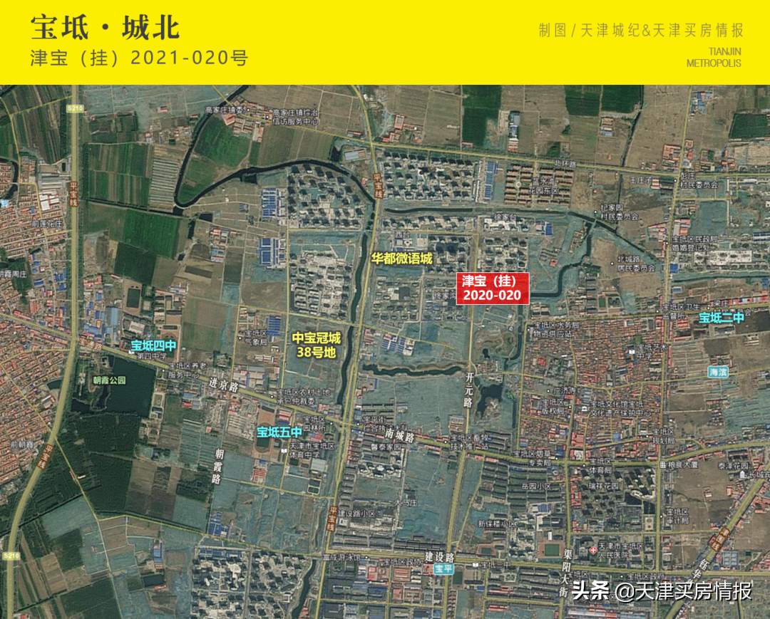 8月天津要集中卖掉这61宗宅地，起始价累计533亿