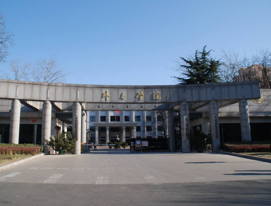 國內語言类大學排名已公布，北外居“榜首”，北语无缘前五
