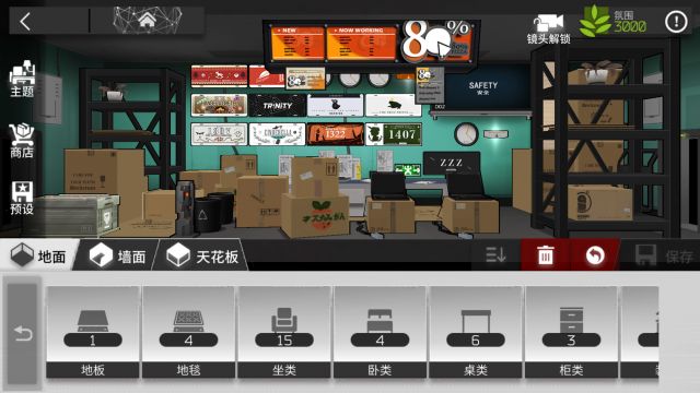 明日方舟宿舍装修，来看看大佬们的布置，简直美呆了