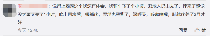 汤佛森伤情(克莱·汤普森伤情 | 医生：若只前叉受伤，最快2到3个月就可上场)