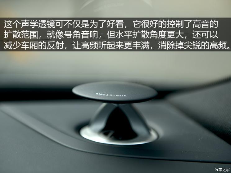 B&O的音响到底如何 浅谈奥迪Q7音响系统
