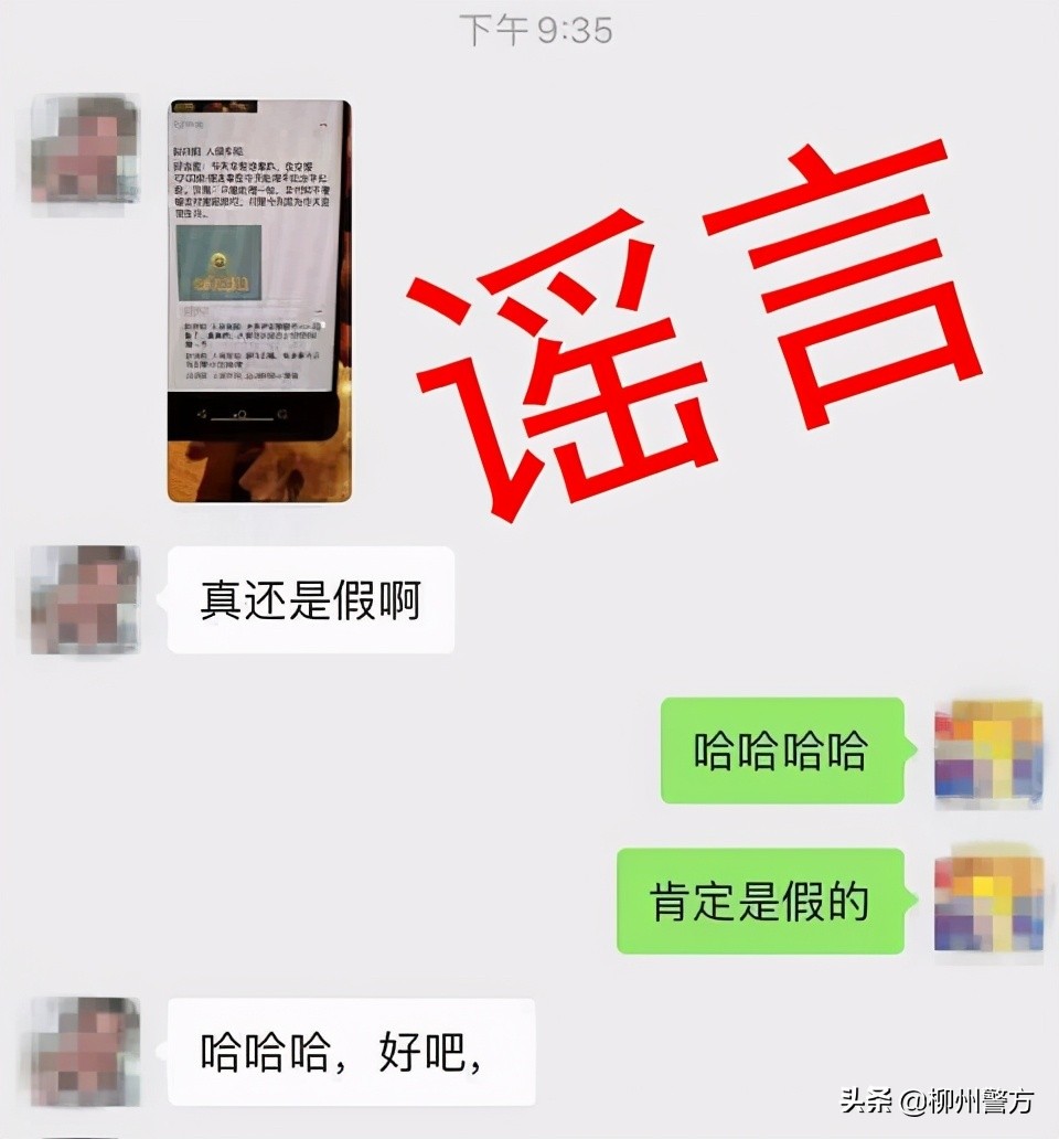 朋友圈疯传：在交管12123处理违章不扣分、不扣款？交警回复来了~