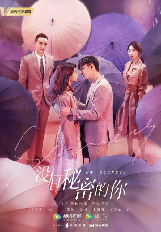 2019年各国律政剧盘点，评分最高的是国产剧