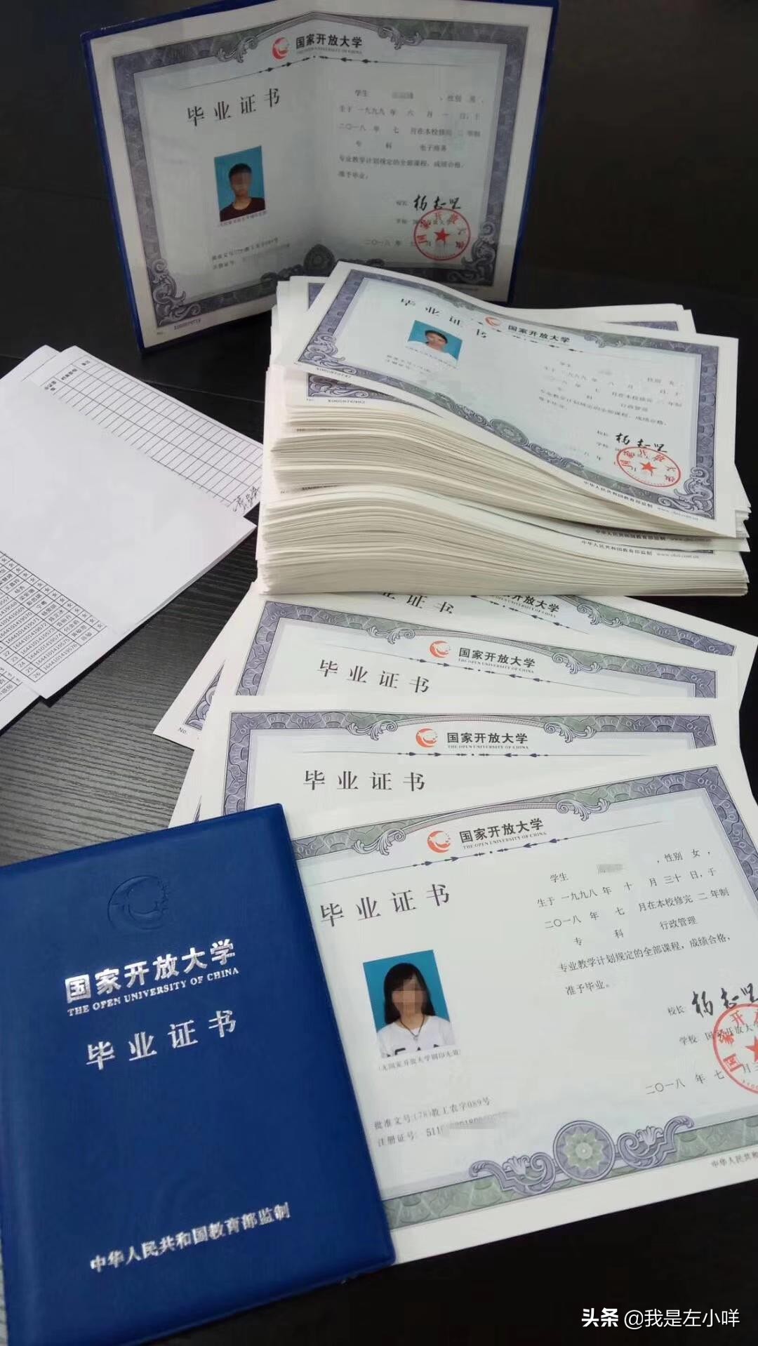 2021成人大专报名时间是什么时候？报名截止时间又是什么时候？