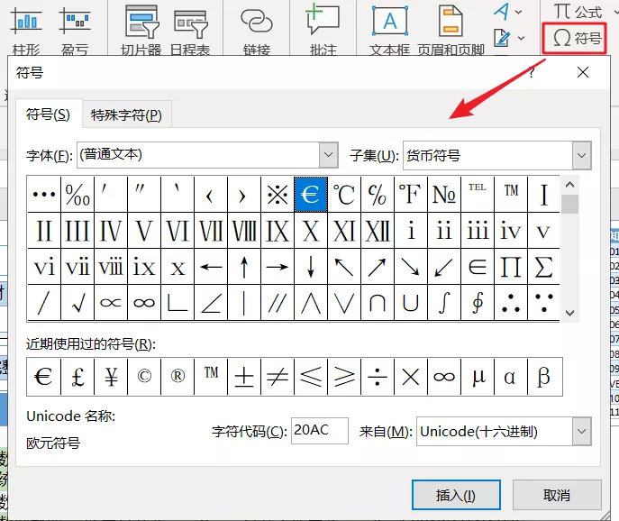 你敢相信？这居然是用Excel做出的柱状图