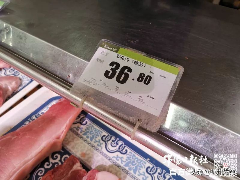 降降降降降！绵阳猪肉降价了！最高降了12元…今年还灌香肠不？