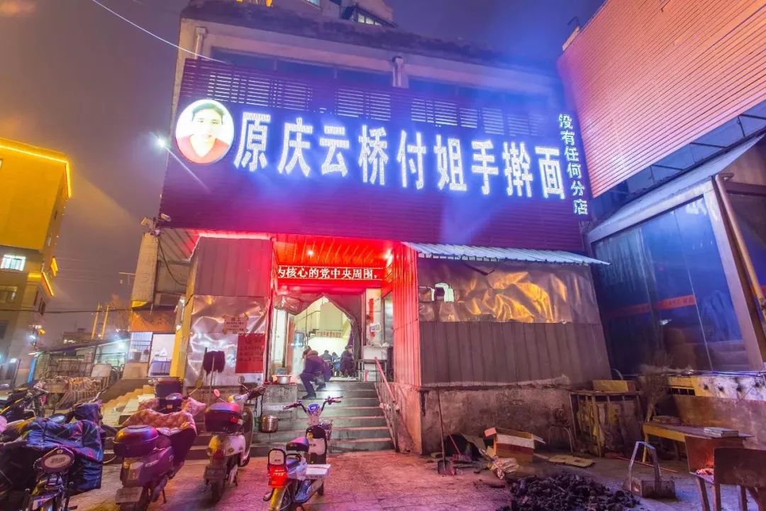 附近看世界杯的烧烤店(“大金链子小手表，一天三顿吃烧烤”，徐州16家烧烤扛把子都在这)