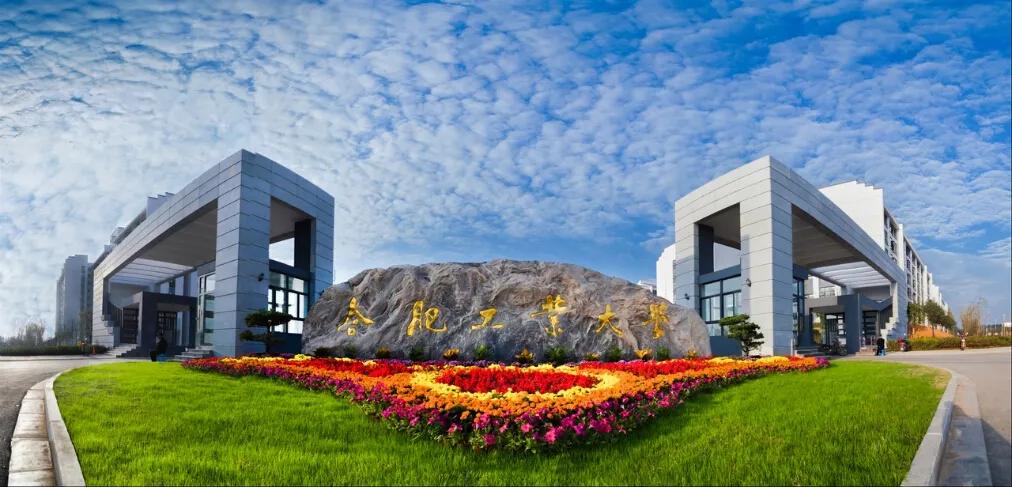 合工大数学学院21考研拟录取名单公布，分差118分