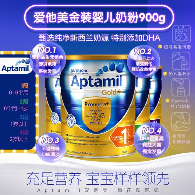 最新海淘奶粉价格都在这里，宝妈再也不担心被坑