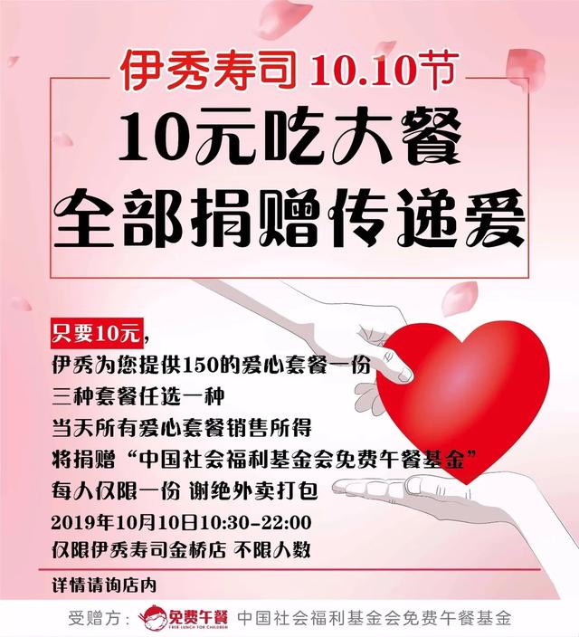 火了10年！魔都寿司大佬开卖“面膜锅”，还是《中国机长》限定