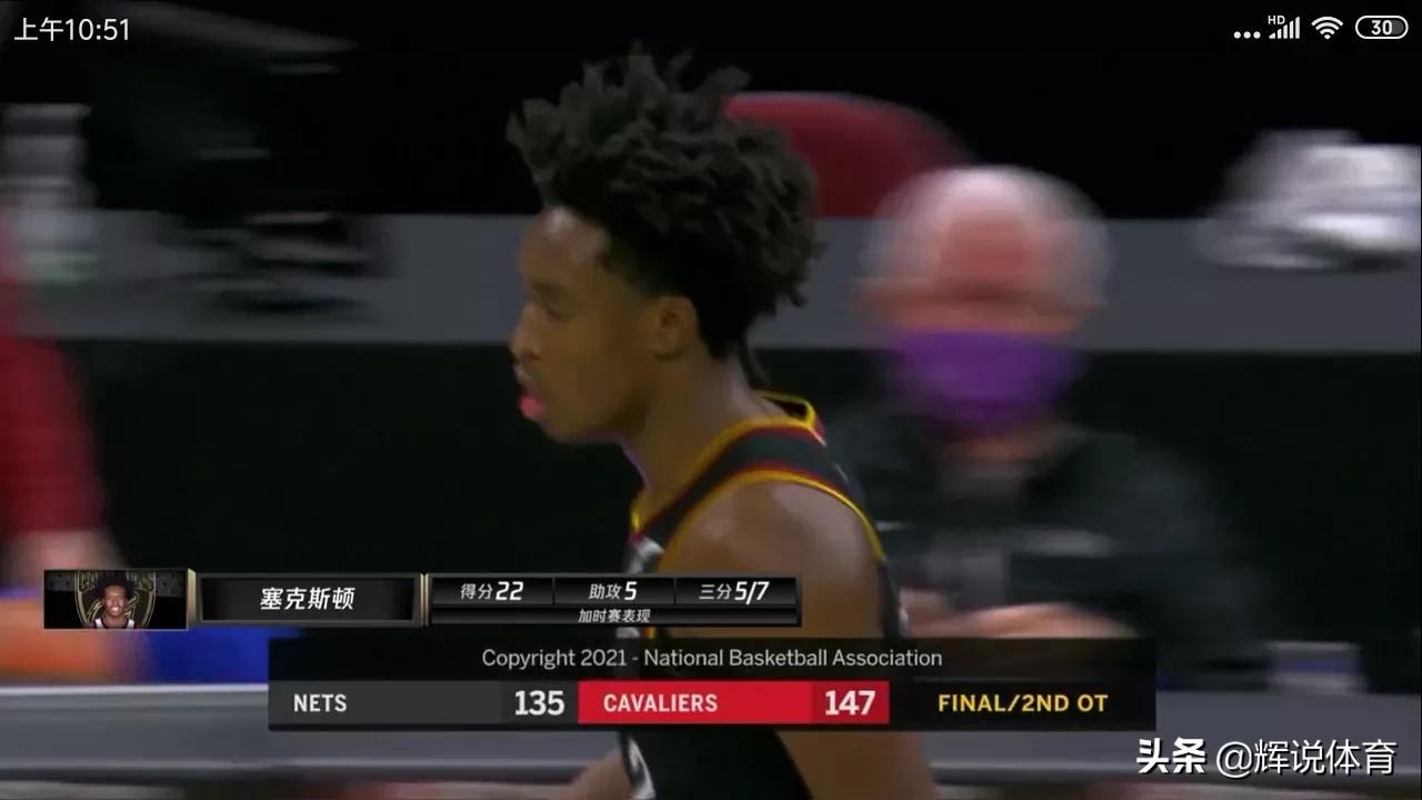 147体育直播nba(塞克斯顿42 5 5，骑士双加时147-135力克篮网)