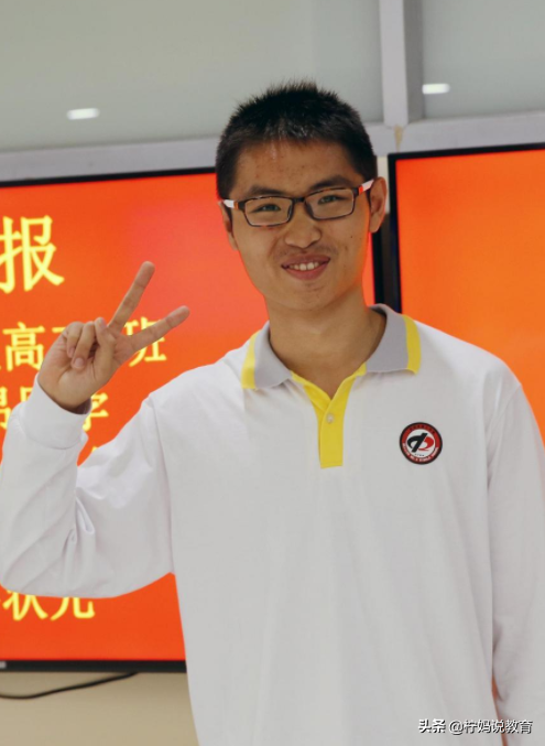 高考状元“家世”公开，和人们想的不同，他们都来自“三有”家庭