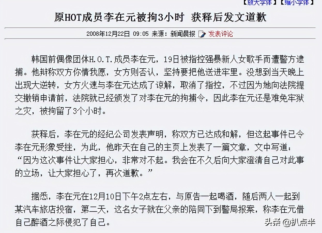 初代男团H.O.T解散之后：有人糊了又糊，有人早已退圈…