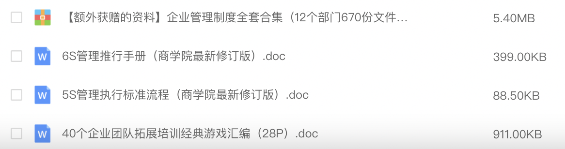 差旅费报销制度,差旅费报销制度及流程