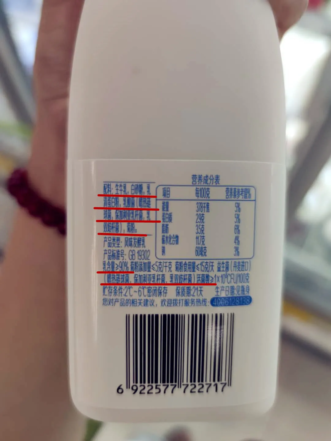 如何给孩子选酸奶？你不知道的酸奶冷知识全在这里了