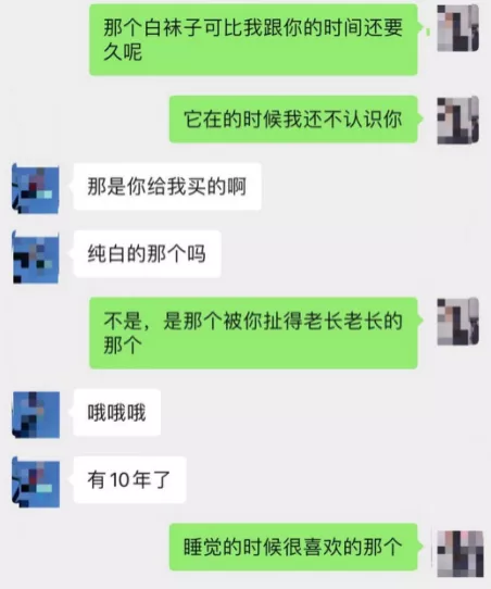 我老公，年薪50万+的程序员，一双袜子穿了10年，T恤穿到破洞