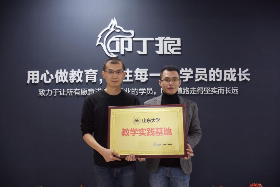 关于叩丁狼，你想知道的都在这里了！