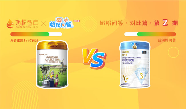 海普诺凯荷致1897和 蓝河姆阿普有什么区别，哪一个更值得买？