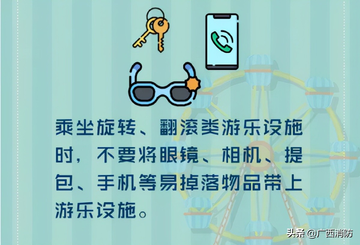 惊险！摩天轮浓烟滚滚，40余人被困吊厢内...