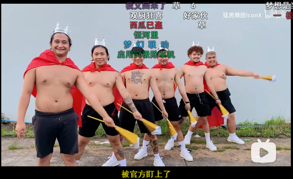 杀“疯”了的蜜雪冰城，屡上热搜的“甜蜜蜜效应”