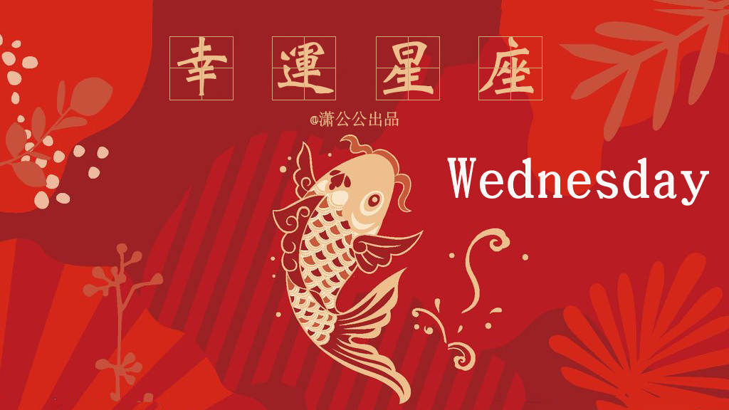 6月5号属于什么星座的6月5号什么星座是什么性格 汽车时代网