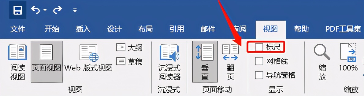 WORD标尺神作用(标尺的作用)
