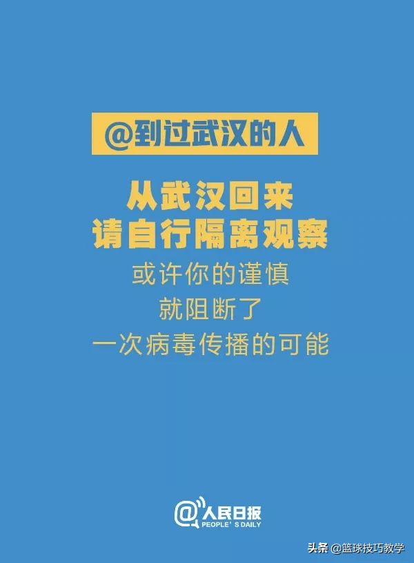 为什么cba蓝球停赛了(CBA宣布正式停赛，何时恢复另行安排)