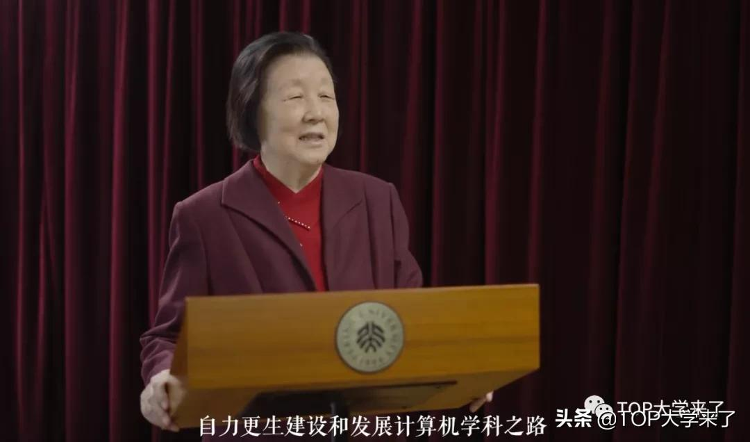 专攻卡脖子！北京大学成立计算机学院