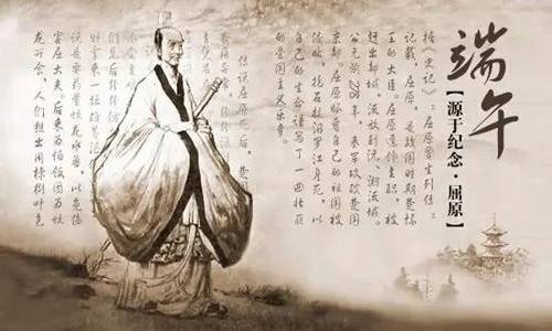 屈原为什么投河而死？屈原投江自尽的历史原因到底是什么？
