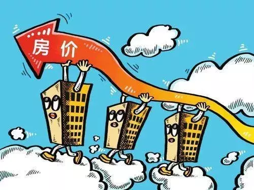 胡润2018全球房价指数发布：西安排名全球第三！如何买得起房？