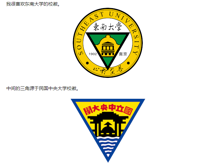 “最可爱”大学校徽回归，兰州大学表示不服气，校徽表情包上线