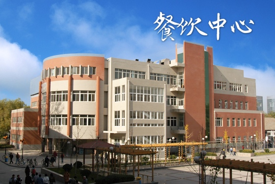 40人当选两院院士！6个学科进入世界前1%！必须报考中国地质大学（北京）的5大理由！