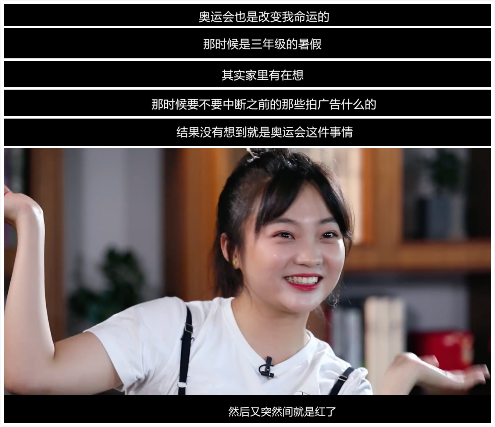 21岁林妙可感恩奥运，张艺谋却追悔莫及，代唱的杨沛宜完成逆袭