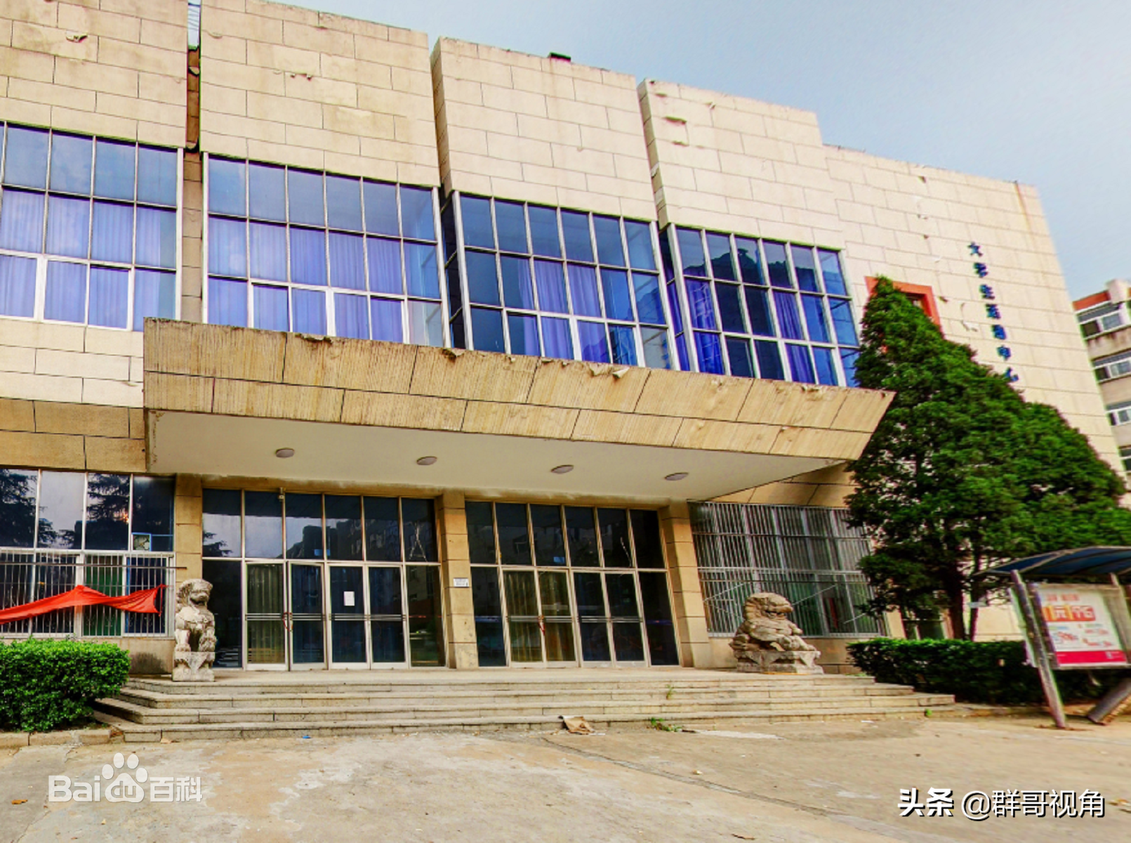 建有本科高校的县（山东篇）