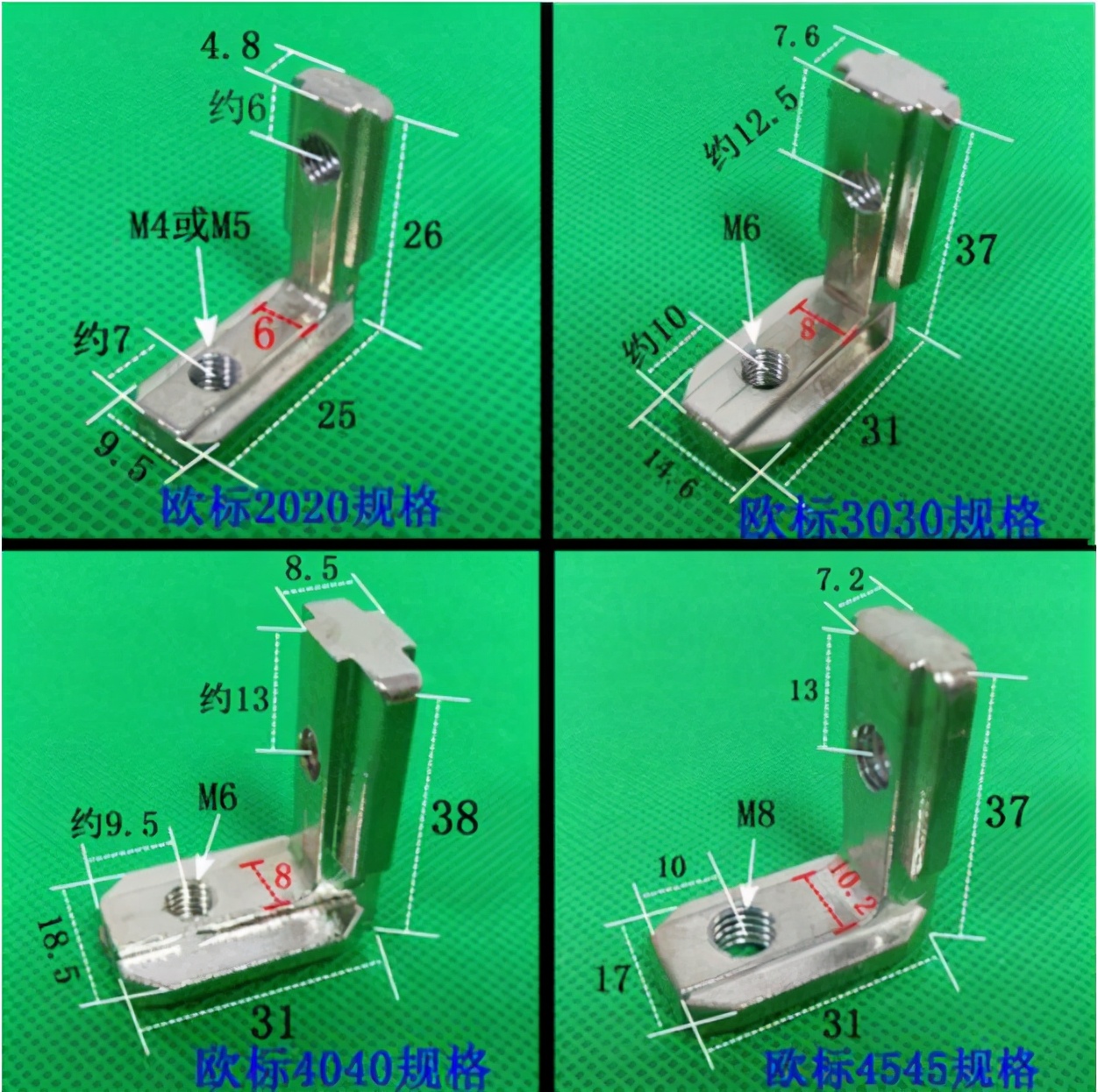 铝型材围栏常用的5种连接方式，你知道几种