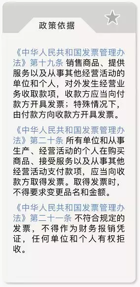 通过对公账号打款但是对方只开收据，怎么入账？