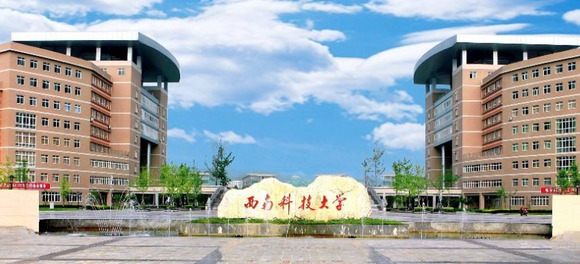 四川绵阳有哪些大学,四川绵阳有哪些大企业-爱妻自媒体
