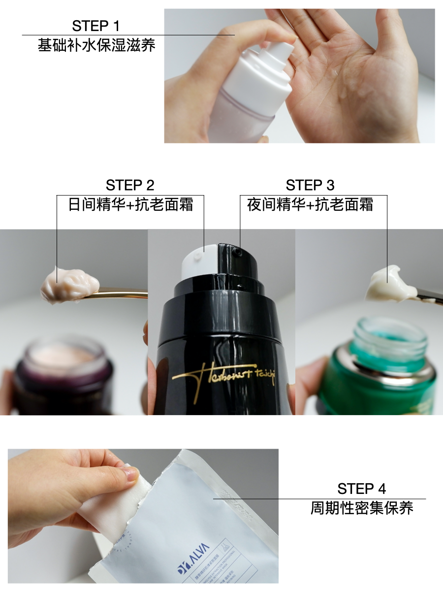 诚意满满的国货护肤品，高效又温和的抗老护肤品真的不贵