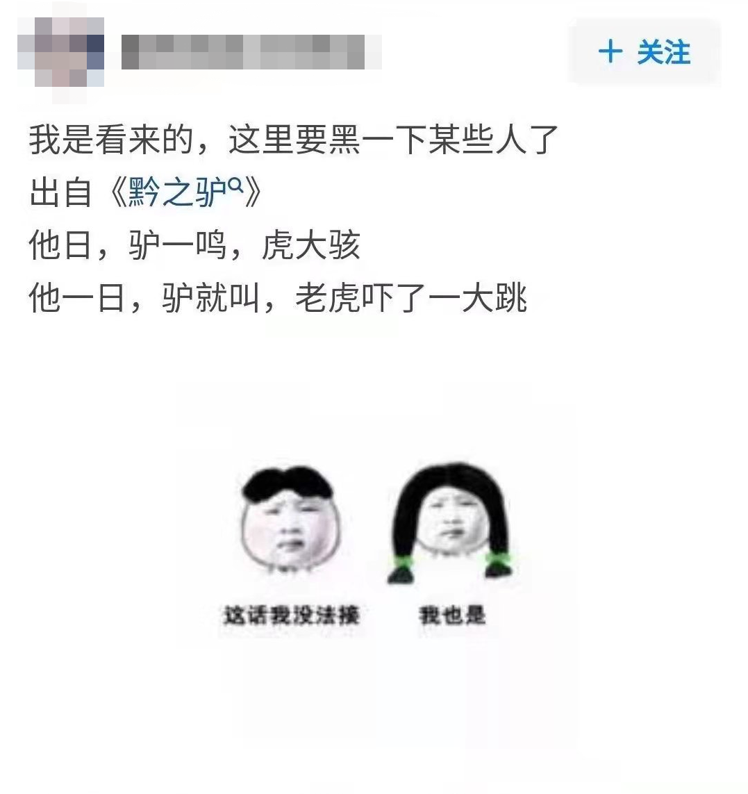 苦中作乐，笑对人生百态