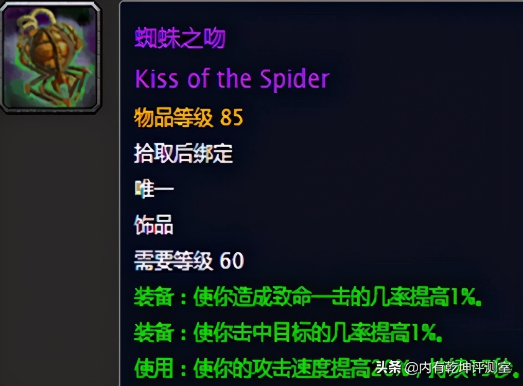 魔兽世界怀旧服：盗贼该选哪个？都说蜘蛛之吻好，沙虫和龙牙呢？