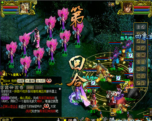 《问道》兰若寺副本全攻略 一起去救小倩吧