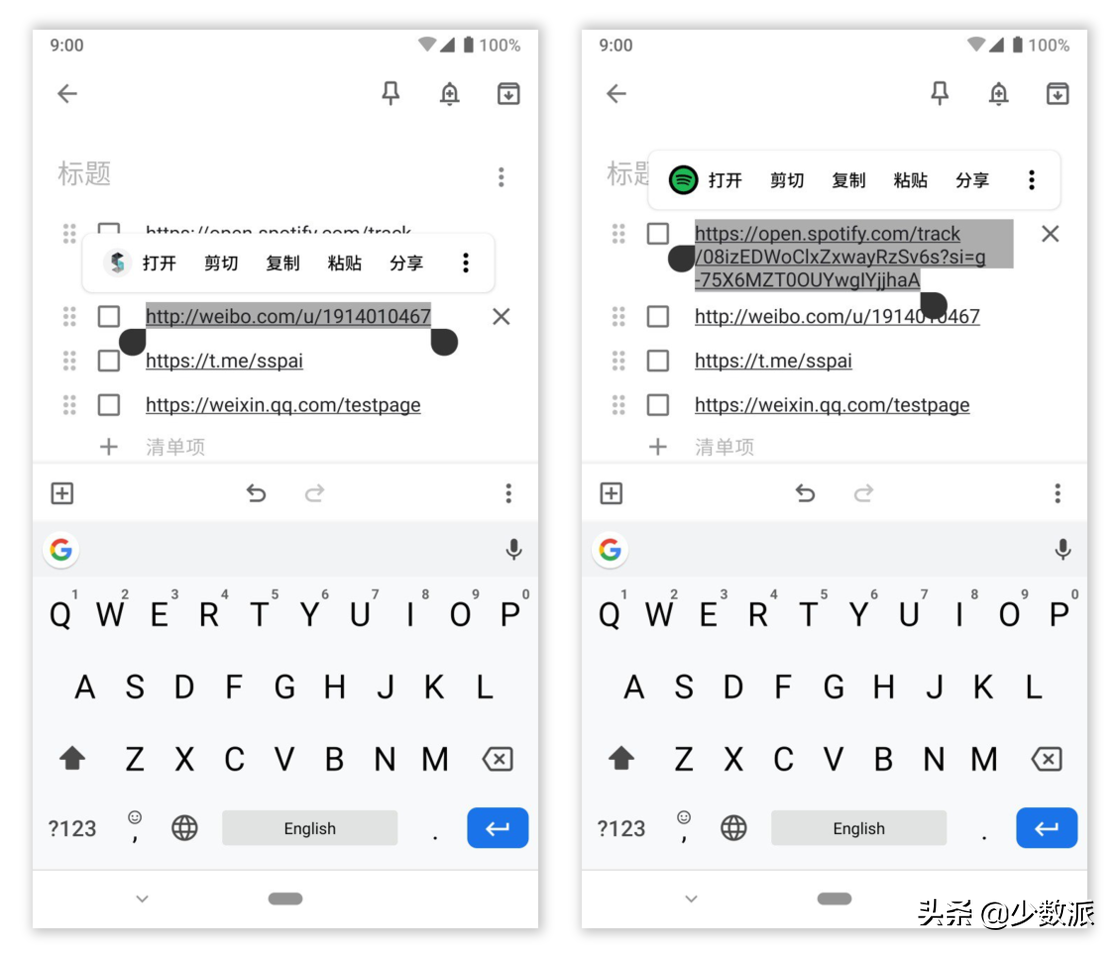 打电话、查快递、翻译查词……Android 这个隐藏功能你一定要知道