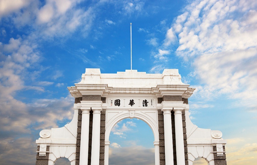 清华大学电子工程系（清华大学领导班子一览）