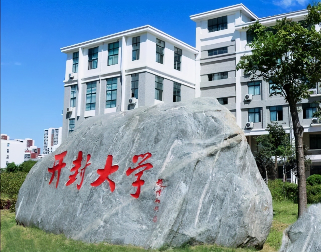 开封的大学（2021河南单招）