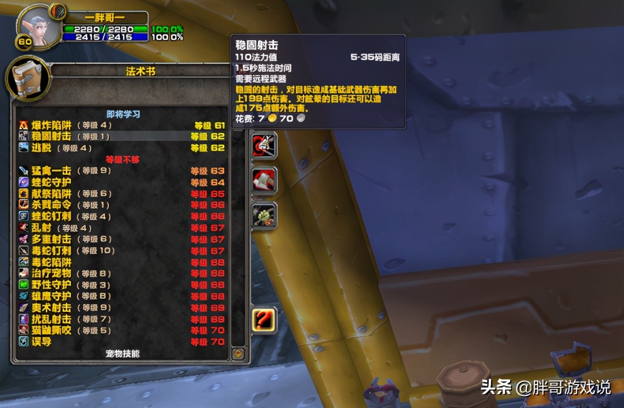 魔兽怀旧服：一件低级道具，有效提高远程伤害，TBC猎人意外惊喜