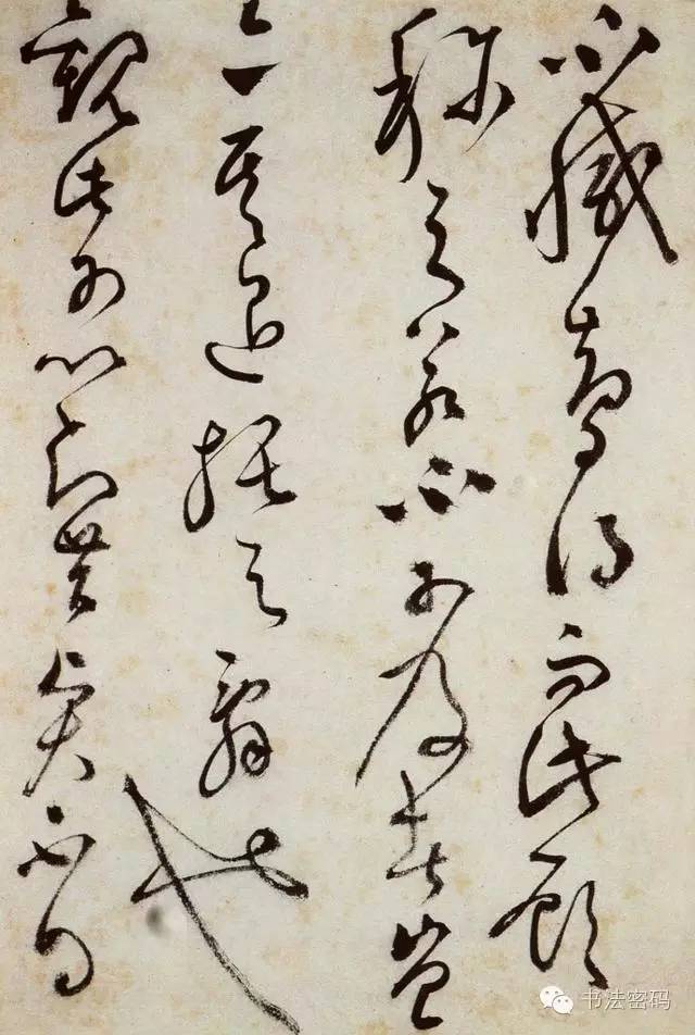 中鋒的訓(xùn)練方法（如何保持中鋒用筆？）