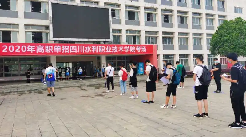 2020年四川省高职单招成绩出炉，回顾镜头下的感动瞬间